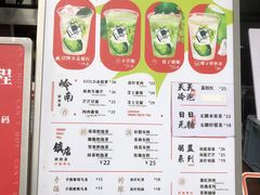 -颈渴