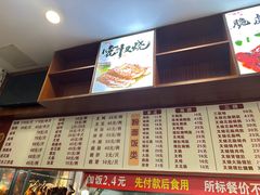 -香辉食馆(新兴路店)
