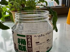 -泸溪河桃酥(西直门凯德店)