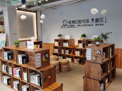 -香洲区图书馆(乐士文化区店)