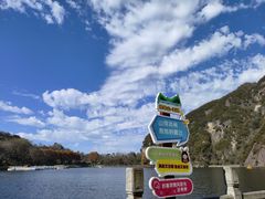 -秦岭终南山世界地质公园翠华山景区