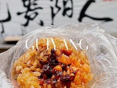 -六广门毛阿姨糯米饭