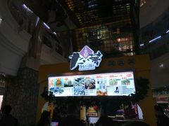 -粉粉乐鲷鱼烧(美罗城店)