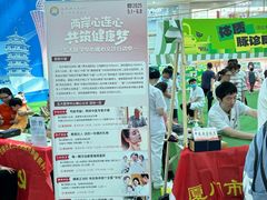 -万达广场(厦门湖里店)