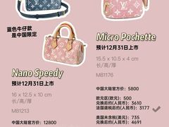 -妃鱼奢侈品回收寄卖(太古汇店)