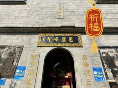 -长沙黑麋峰国家森林公园