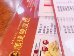 -正德顺順德雙皮奶(中信店)