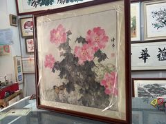 -宸宸画框裱画配框工厂店(莘庄店)