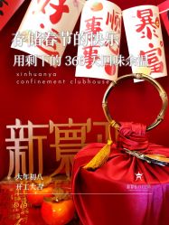 -新寰亚月子会所(金鸡湖凯宾店)