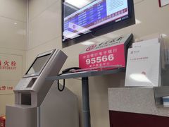 -中国银行(上海市顾戴路支行)