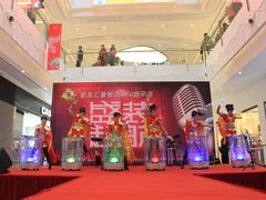 -歌友汇KTV(悦荟广场店)