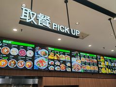 -魏家凉皮(博水商务大厦店)