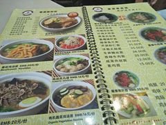 菜单-富源春面馆(四川北路店)