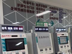 -首都医科大学附属北京同仁医院(南区)