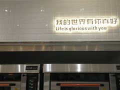 门面-爸爸糖吐司面包(大连高新锦辉商场店)