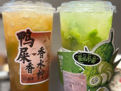 -旺爷砂锅·茶作(国贸城店)