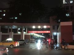 -广东财经大学(广州校区)
