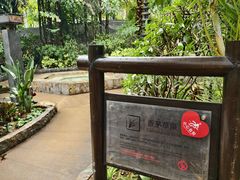 -厦门日月谷温泉渡假村