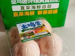 -亚马逊蒸汽活海鲜自助(LCM置汇旭辉广场店)