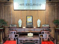 -墨池公园