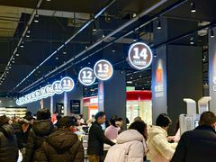 -永辉超市(郫都区爱琴海店)