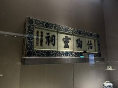 -景德镇中国陶瓷博物馆