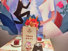 -杯子红牛排(创意产业园店)