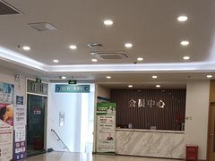 -上海仁爱医院