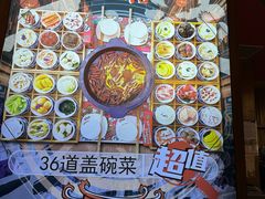 -井格重庆火锅(临平银泰城店)