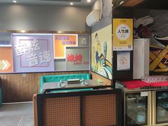 -醉炫音速烧烤·干煸菜(沙河总店)