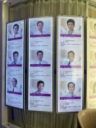 -深圳美莱医疗美容医院