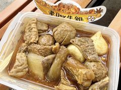 -老day牛杂(官也街总店)