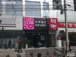 图像0457-付军剪艺