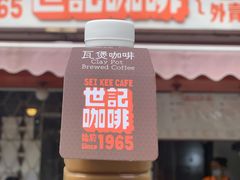 门面-世记咖啡(氹仔外卖店)