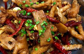 Ginger and Chili Harmony