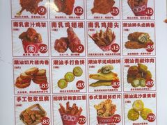 -虎头炸·潮汕南乳炸鸡(未来城店)
