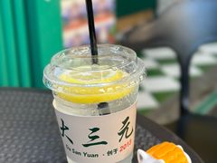 -大三元丝袜奶茶(创于2013·动感小西关店)