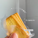 惊了！芝士脑袋发现的小零食！[吐]