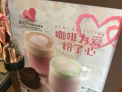 -星巴克(北京新辰里亚运村店)
