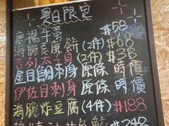 -矶野水产(澳门逸园中心店)
