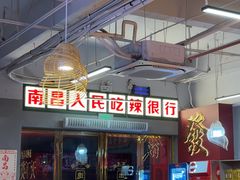 -老闵田螺馆·南昌市井菜·特色小吃(总店)