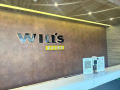 -威尔仕健身会所(北京宜家店)