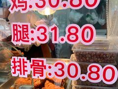 -王二甩老木子鸡(江湾店)