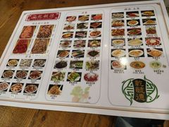 -天津乾毓德饭庄·清真传统炒菜·海鲜烧烤(咸阳路店)