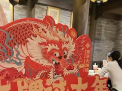 -北国商城