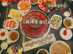 -巴蜀大宅门火锅(新华公园店)