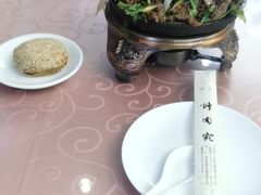 -烤肉宛饭庄(南礼士路店)