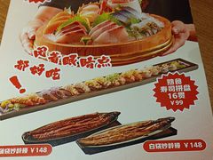 -万岁寿司(天河领展店)