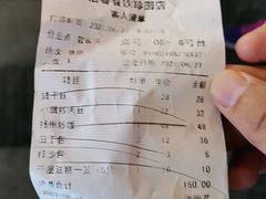 -冶春茶社(珍园店)