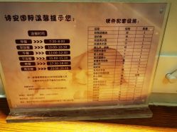 -圣轩·诗安国际母婴会所(渝中店)